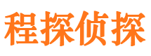 新民侦探